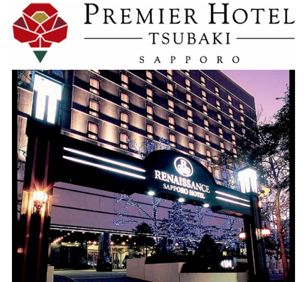 Premier Hotel -TSUBAKI- Sapporo01.jpg